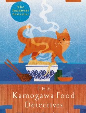 The Kamogawa Food Detectives